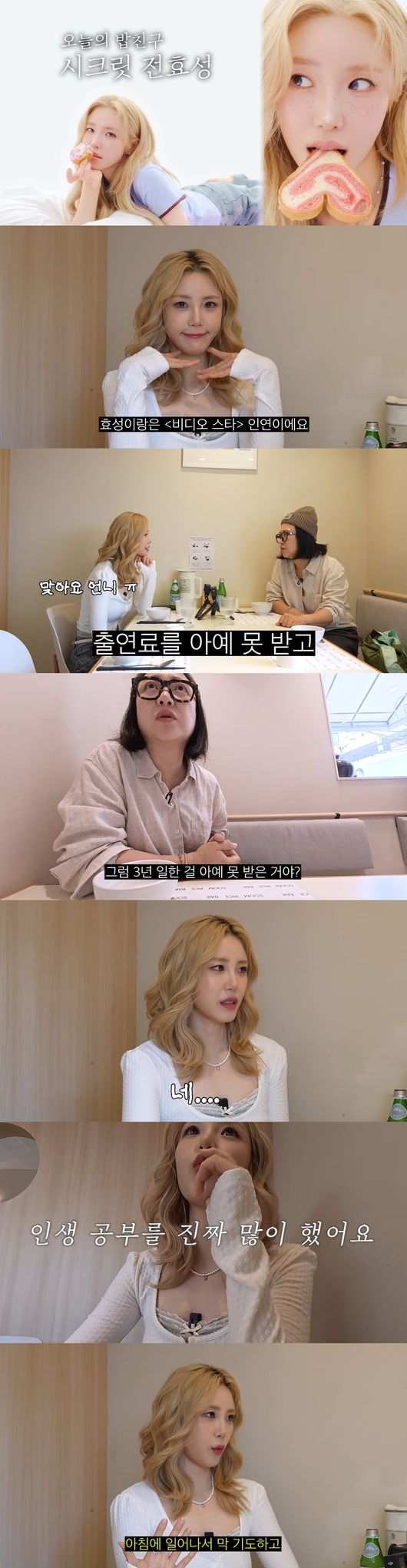 '김숙티비' 영상
