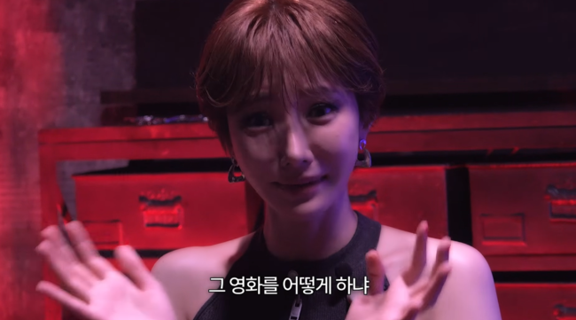 '고준희GO' 영상