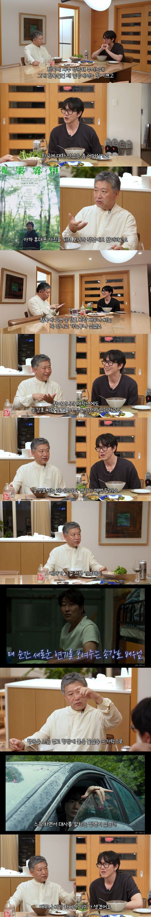 '성시경' 영상