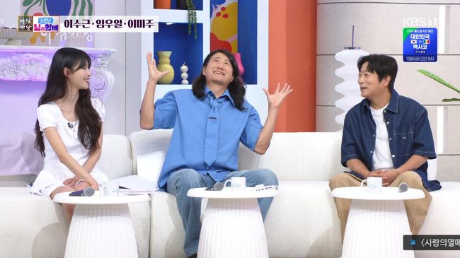 방송 화면 캡처