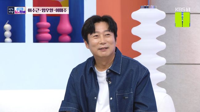 방송 화면 캡처
