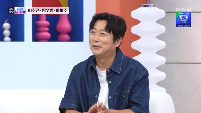방송 화면 캡처