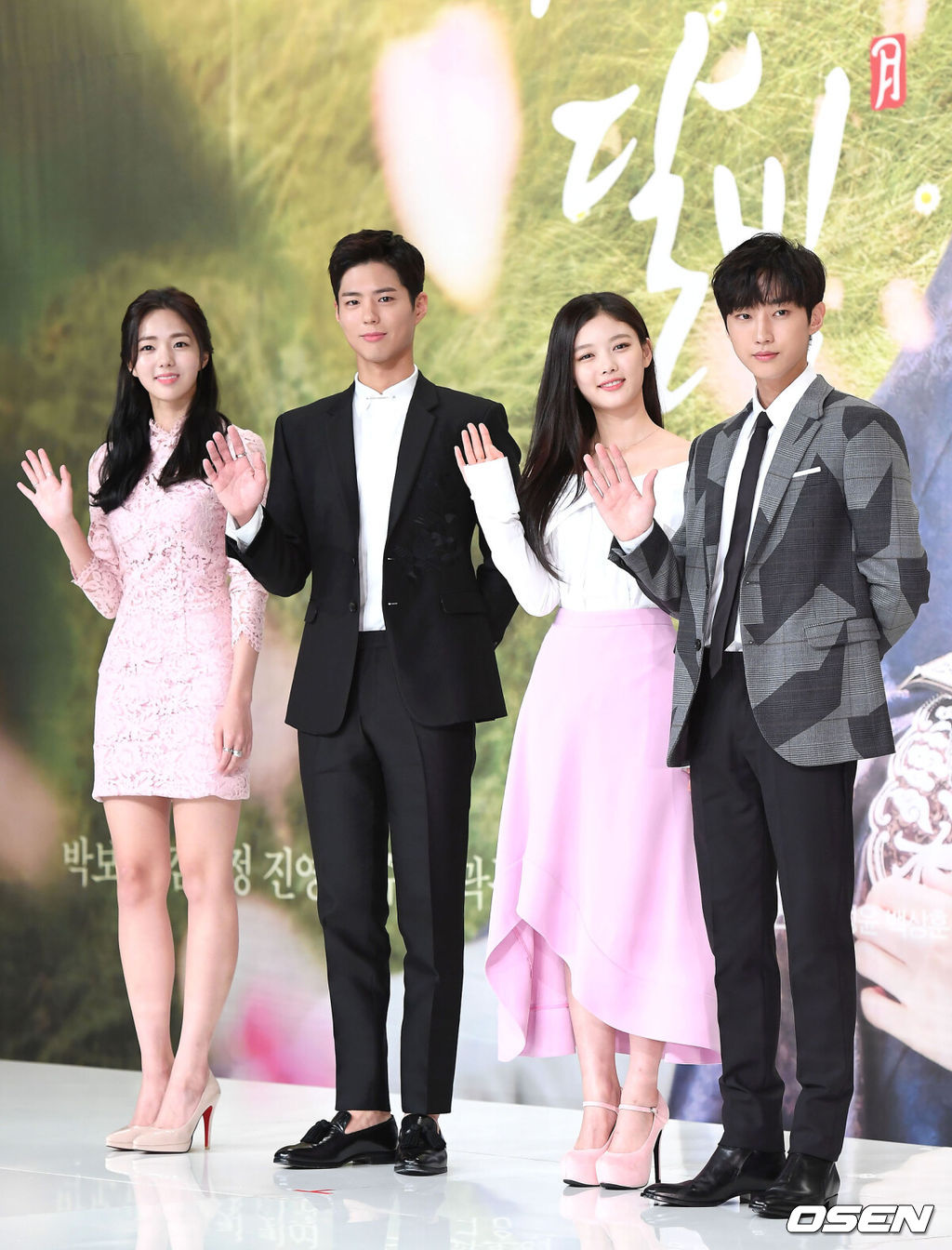 OSEN DB
