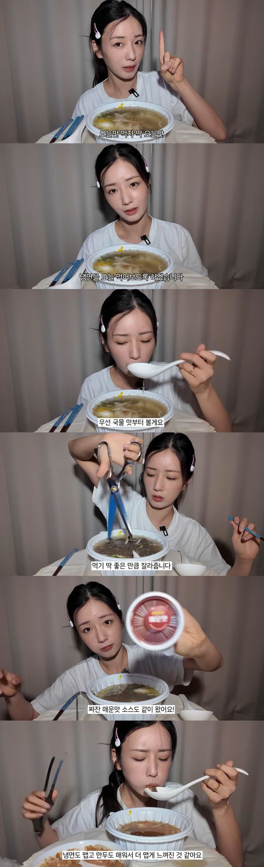 '뽐뽐뽐' 영상