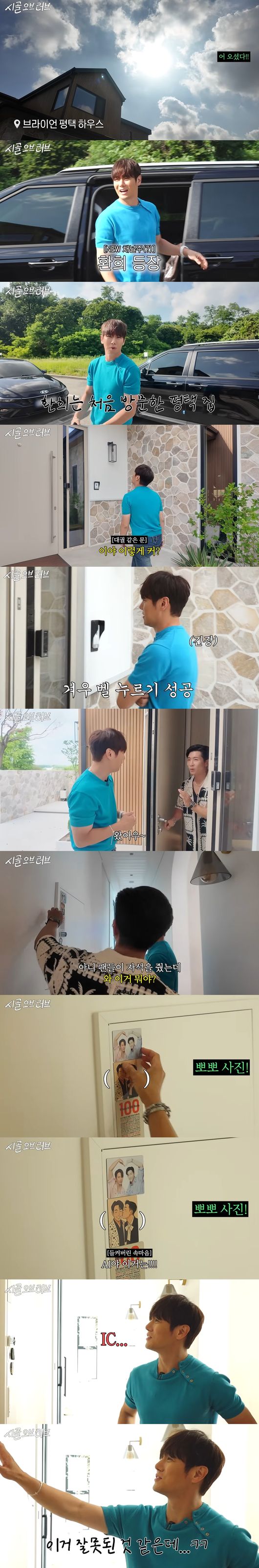 '더 브라이언' 영상
