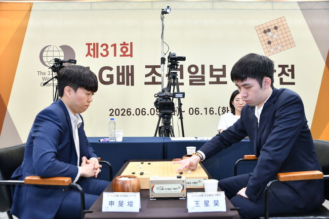 [사진] 한국기원 제공