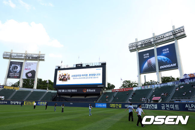 '두산베어스 소방가족의 날'을 맞아 16일 박정원 두산그룹 회장이 이날 시구자로 나선 김소수(전 소방관)씨, 그의 아들 김성은 소방위(강북소방서 현장대응단), 김성민 소방위(경기시흥소방서) 등 삼부자를 만나 노고에 감사하는 의미로 기념품을 전달했다. 전광판에 소방공무원을 환영하는 안내가 나오고 있다
