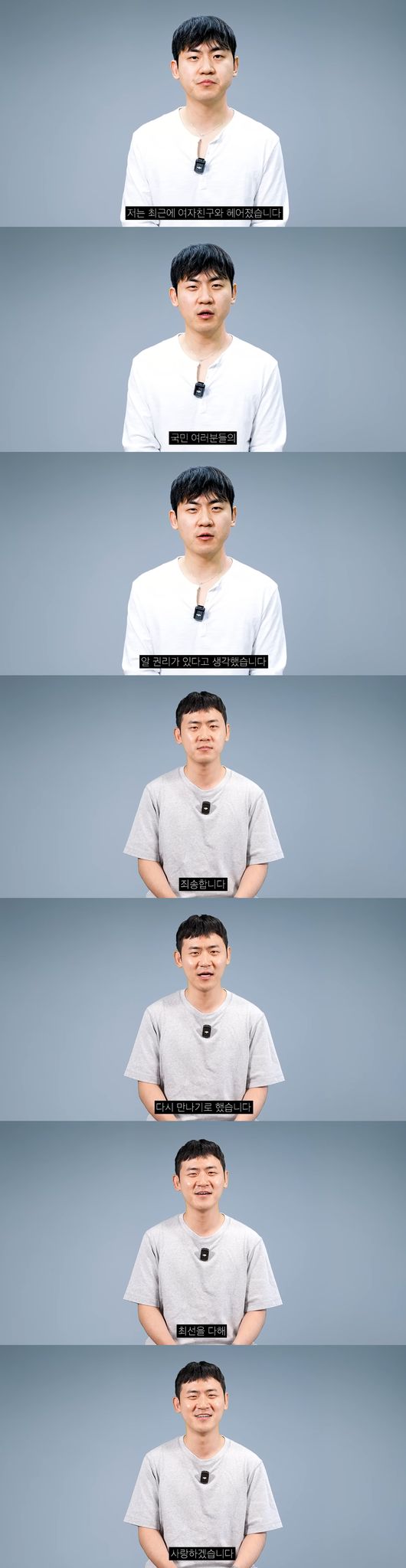 '피식대학' 영상