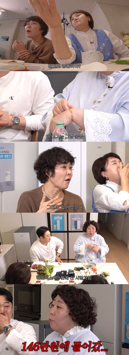 '롤링썬더' 영상