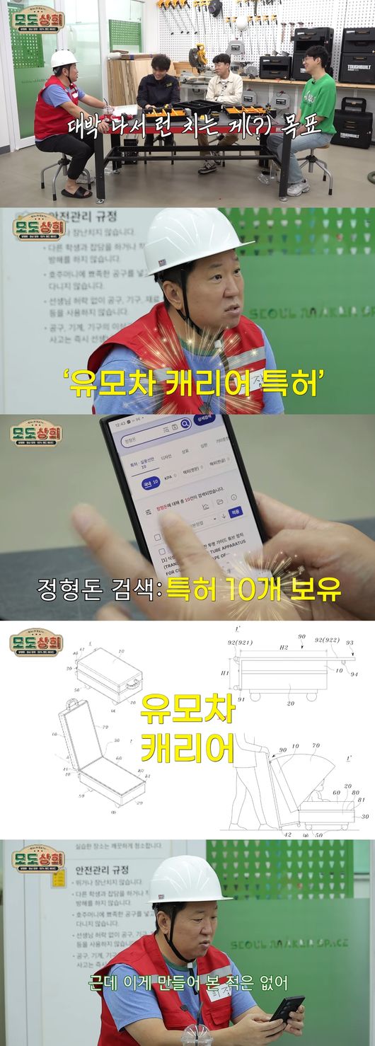 '모도상회' 영상