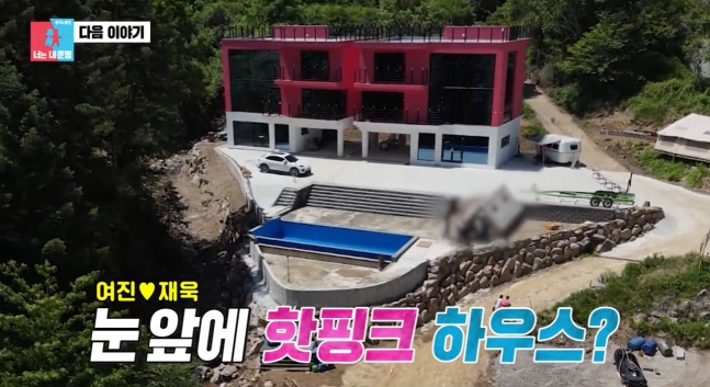 방송 화면 캡처
