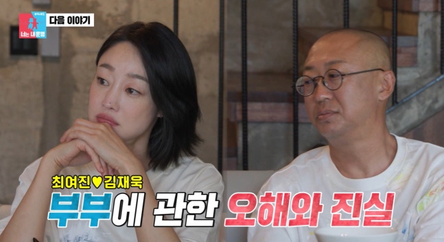 방송 화면 캡처