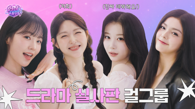 미나리엔터테인먼트 제공