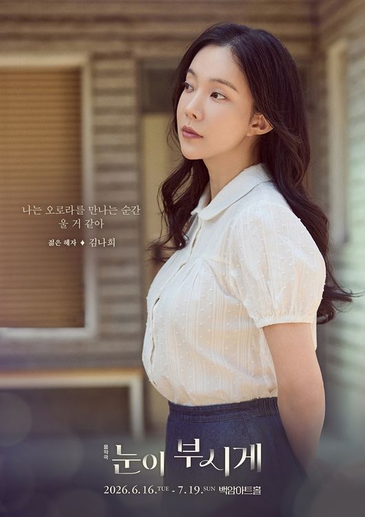 엠오엠엔터테인먼트 제공