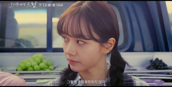 티저 영상 캡처