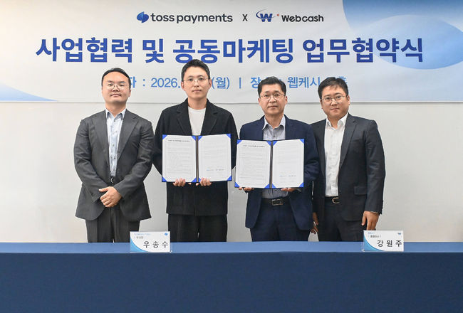 우송수 토스페이먼츠 부사장(왼쪽 두 번째)과 강원주 웹케시 대표(왼쪽 세 번째)가 참석자들과 기념사진을 찍고 있다.