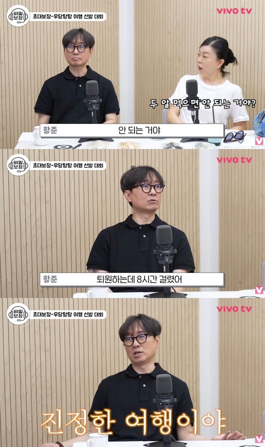 유튜브 영상 캡처
