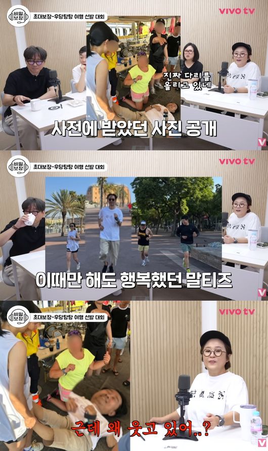 유튜브 영상 캡처