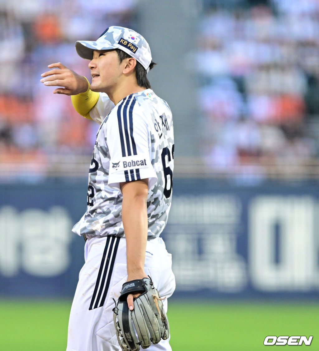 OSEN DB