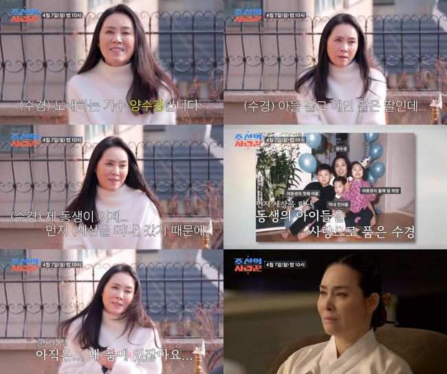 방송 화면 캡처