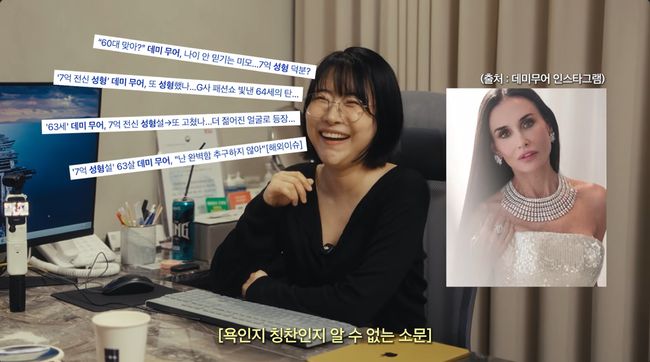 유튜브 화면 캡처