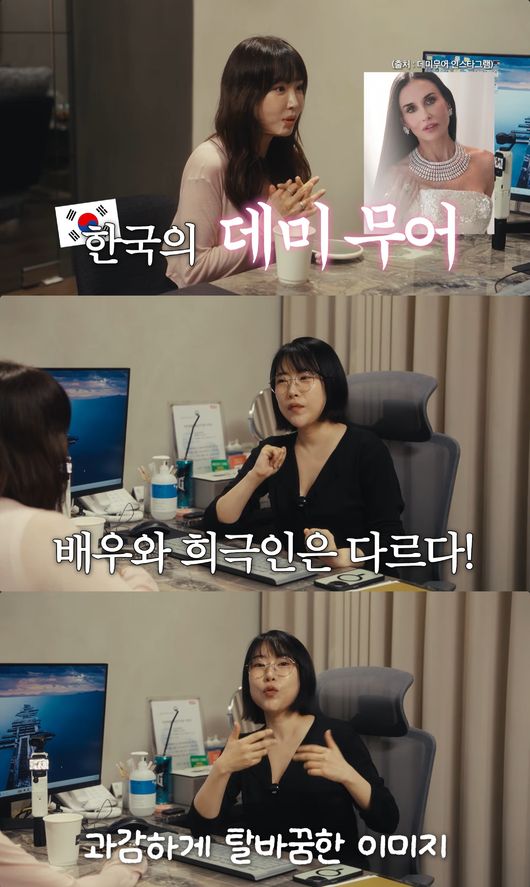 유튜브 화면 캡처