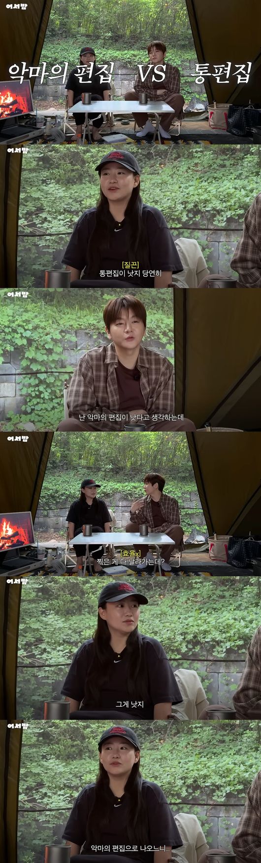 '어반자카파' 영상