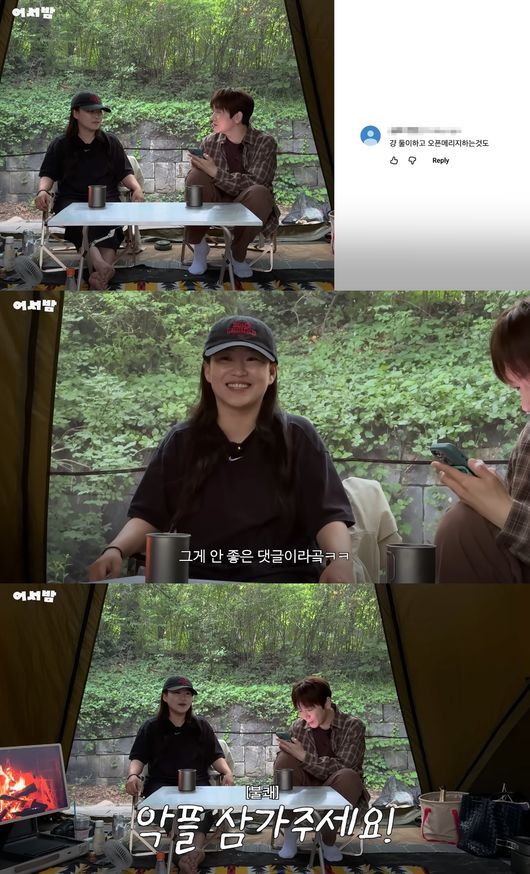 '어반자카파' 영상