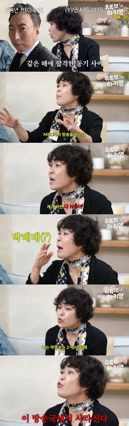 '유튜브하지영' 영상
