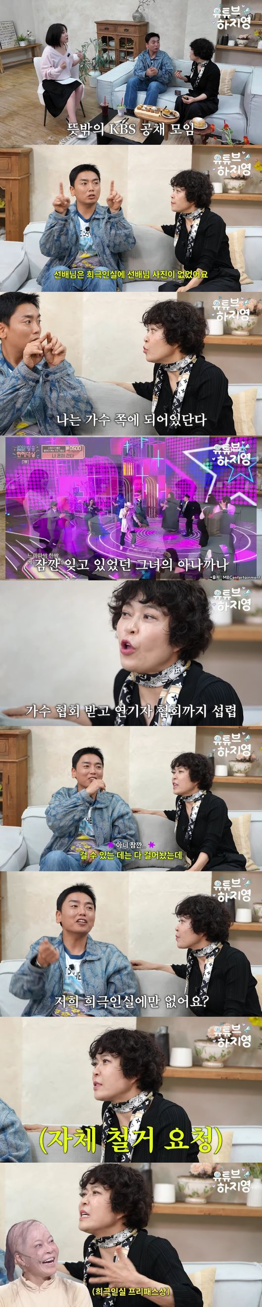 '유튜브 하지영' 영상