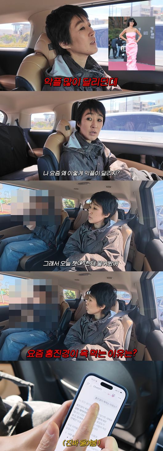 '공부왕 찐천재' 영상