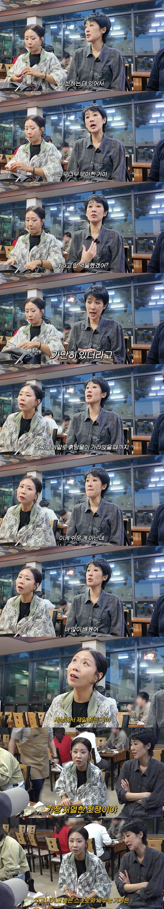 '공부왕 찐천재' 영상