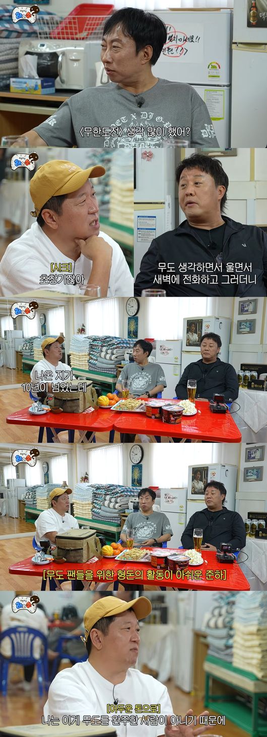 '하와수' 영상