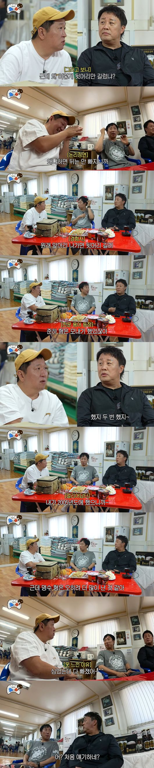 '하와수' 영상