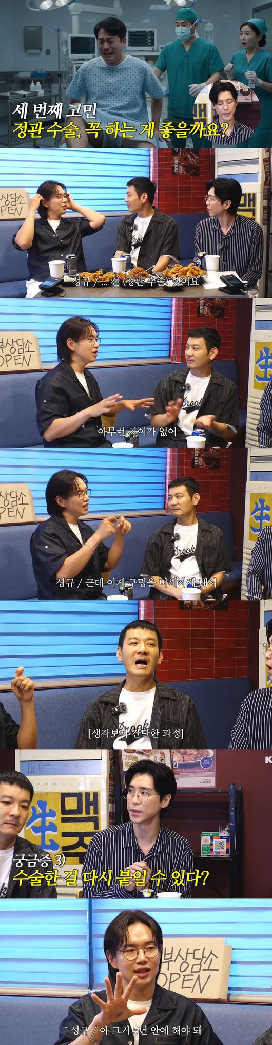 '만리장성규' 영상