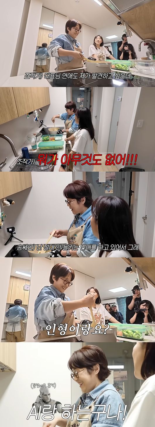 '비보티비' 영상