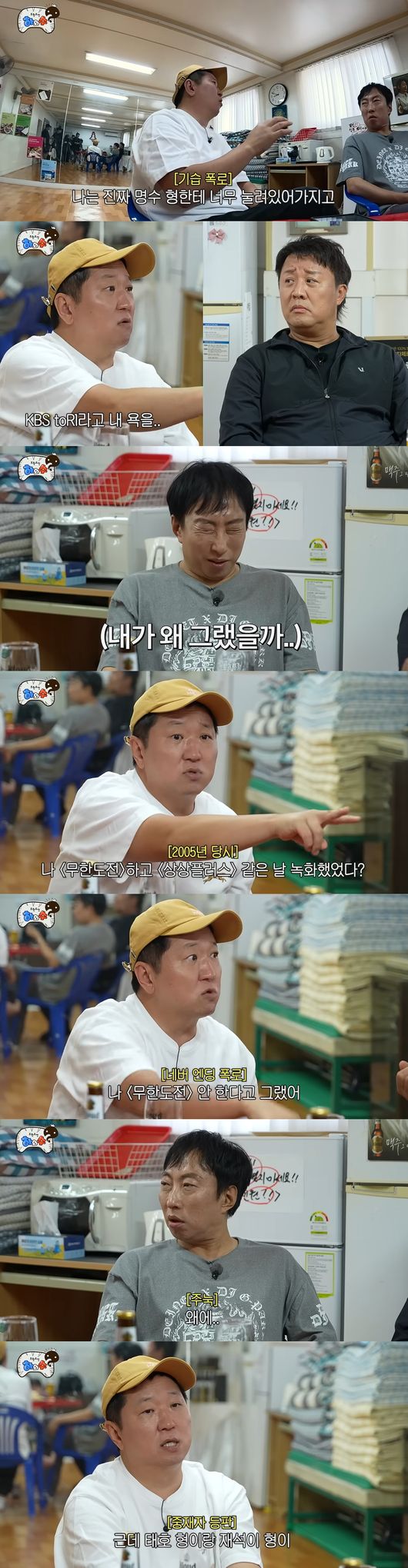 '하와수' 영상