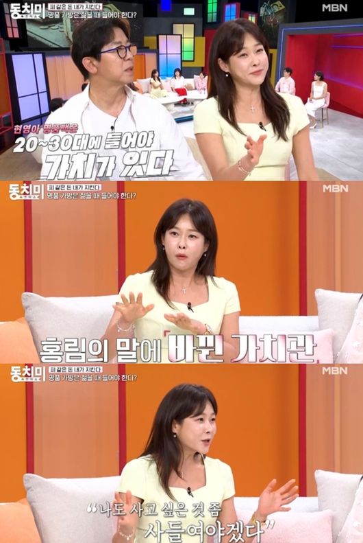 '동치미' 방송