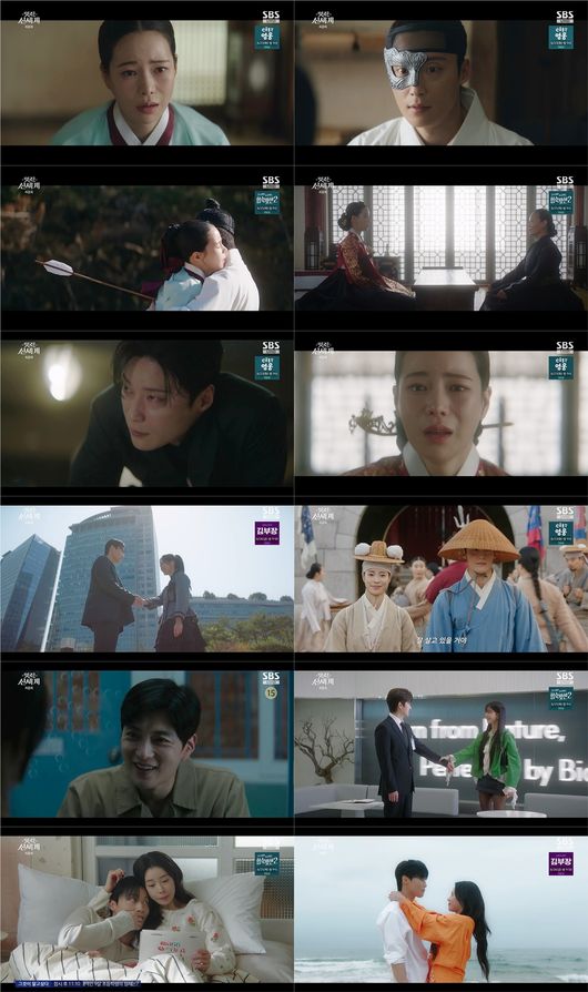 방송 화면 캡처