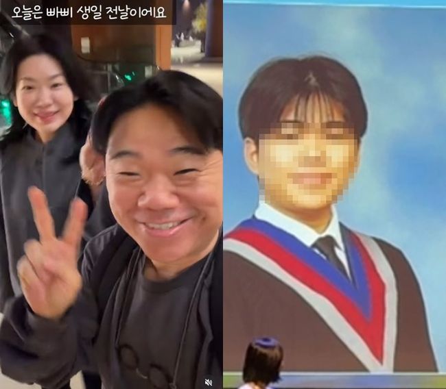 정종철 SNS