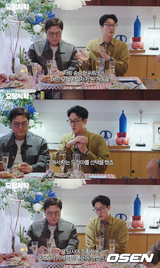 유튜브 영상 캡처