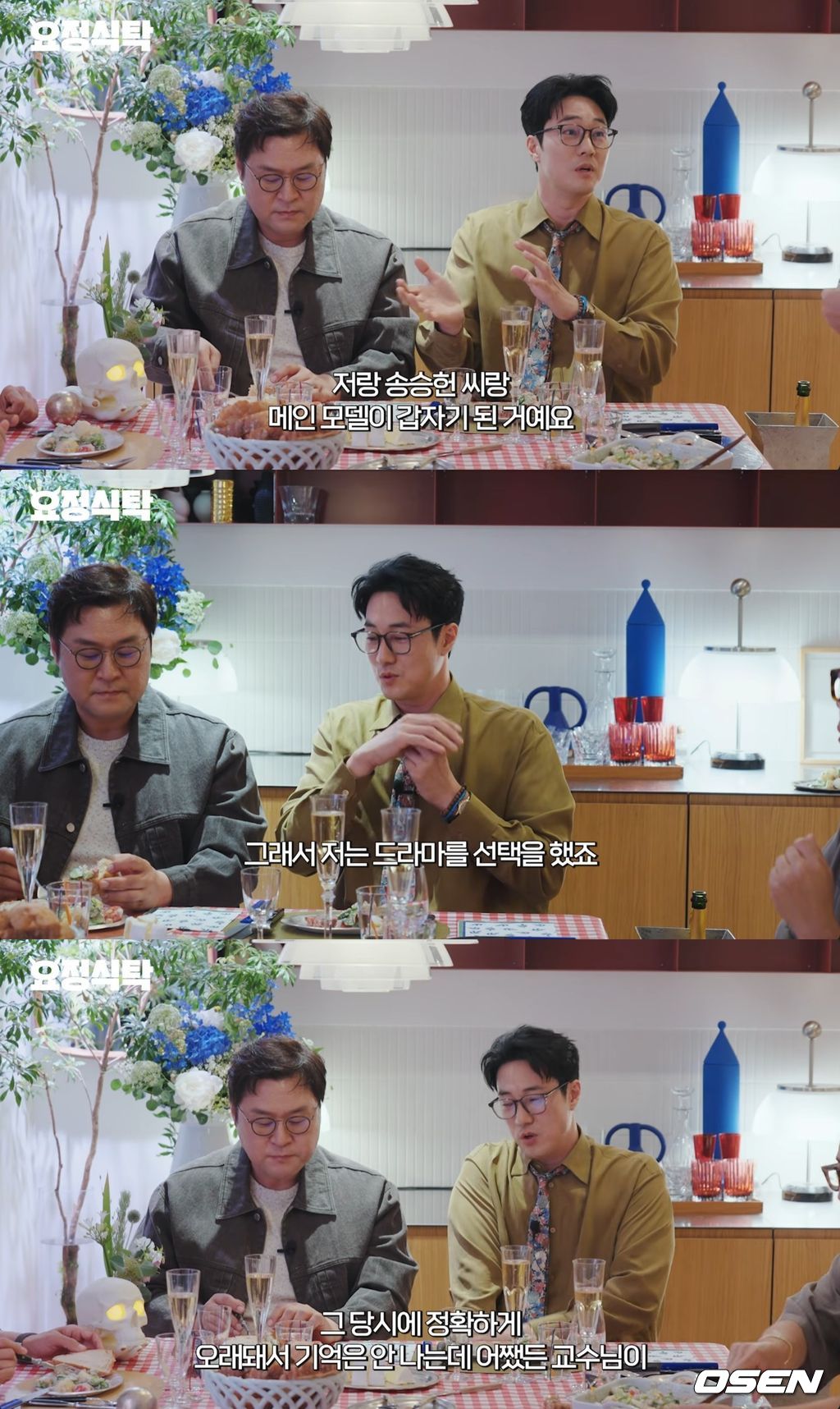 유튜브 영상 캡처