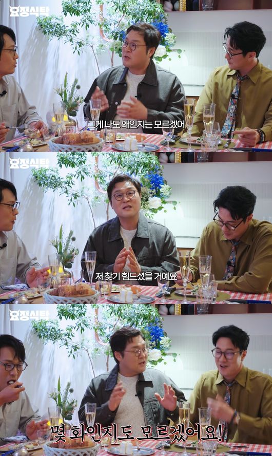 유튜브 영상 캡처