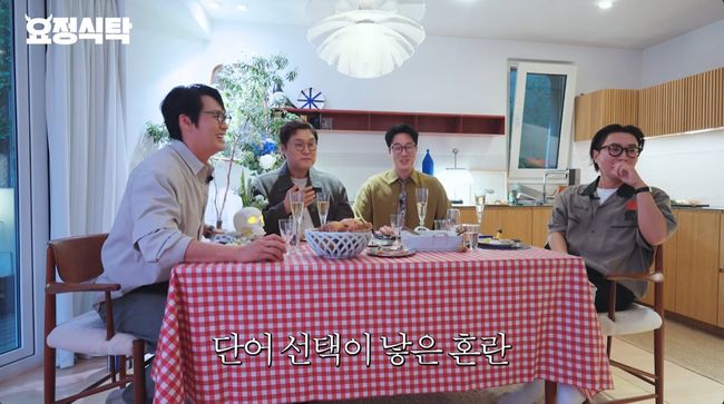 유튜브 영상 캡처