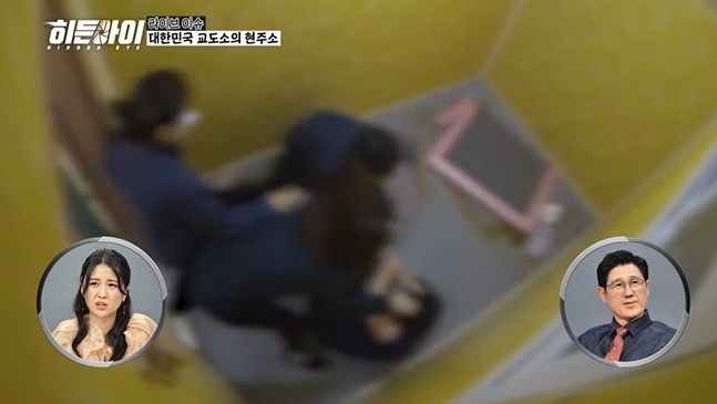 방송 화면 캡처