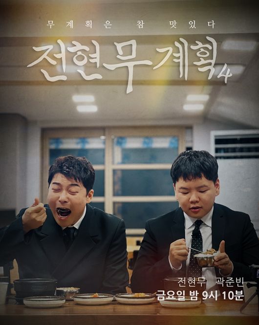 MBN·채널S 제공