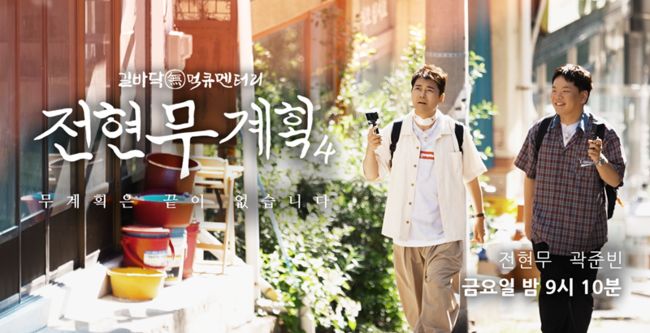 MBN·채널S 제공