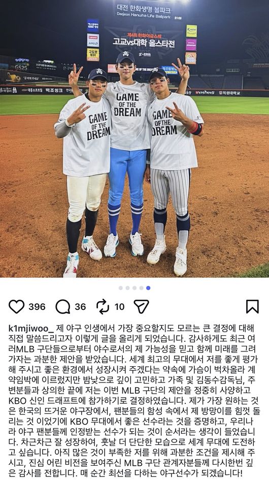 김지우 SNS 