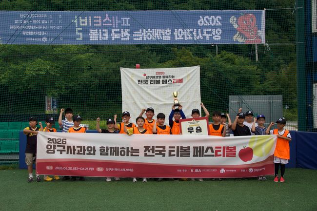 한국대학야구티볼협회 제공