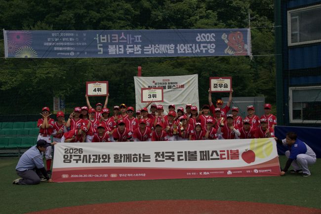 한국대학야구티볼협회 제공